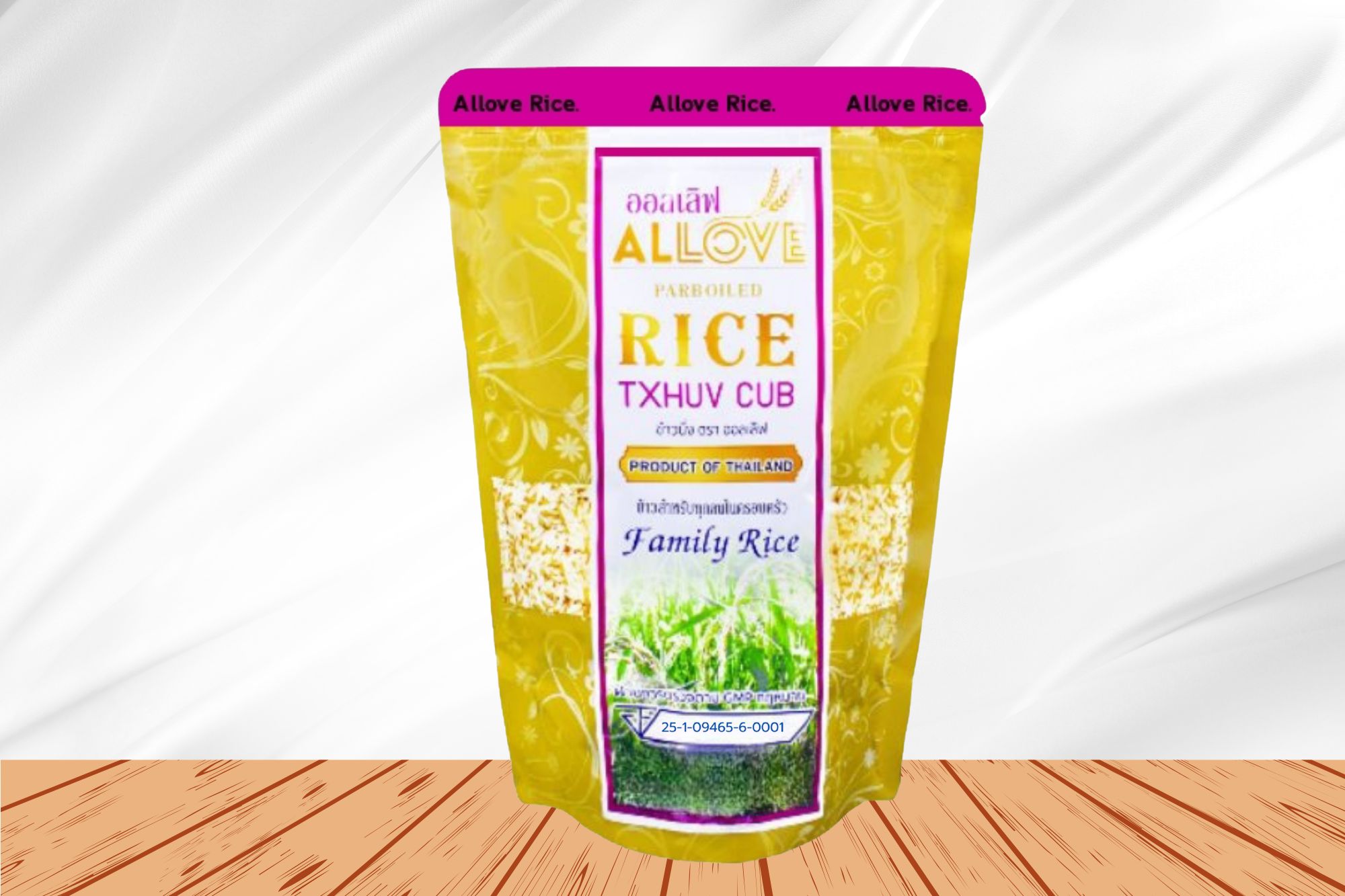 ข้าว ออลเลิฟ