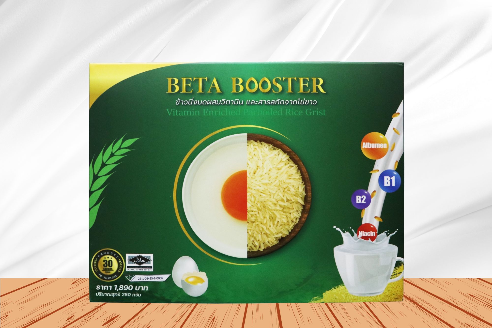 เบต้า บูสเตอร์ ออลเลิฟ