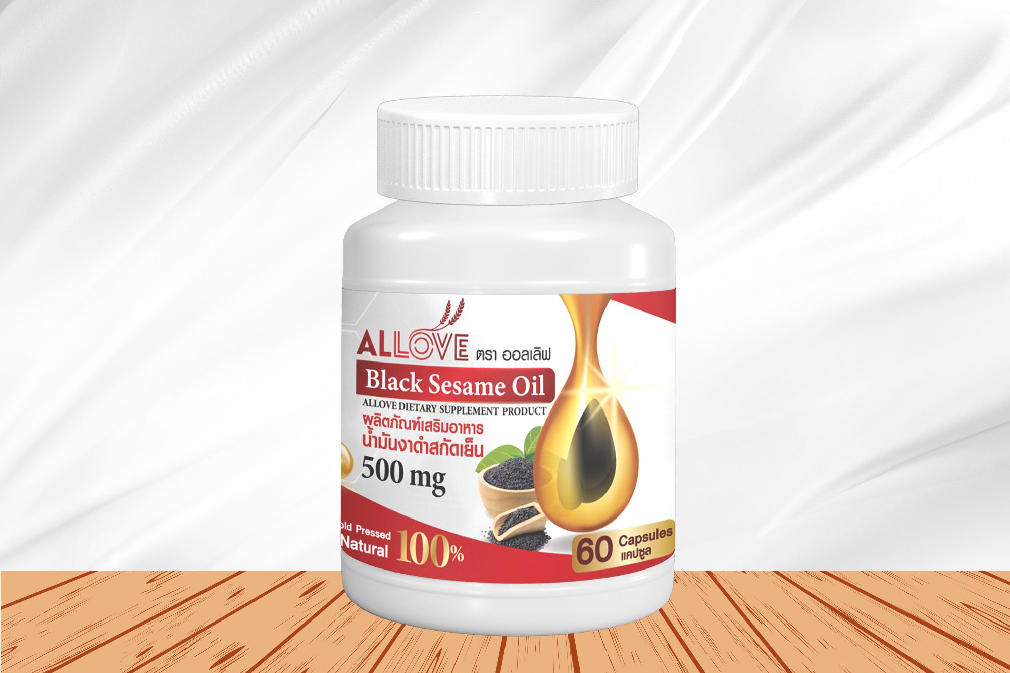 น้ำมันงาดำ ออลเลิฟ